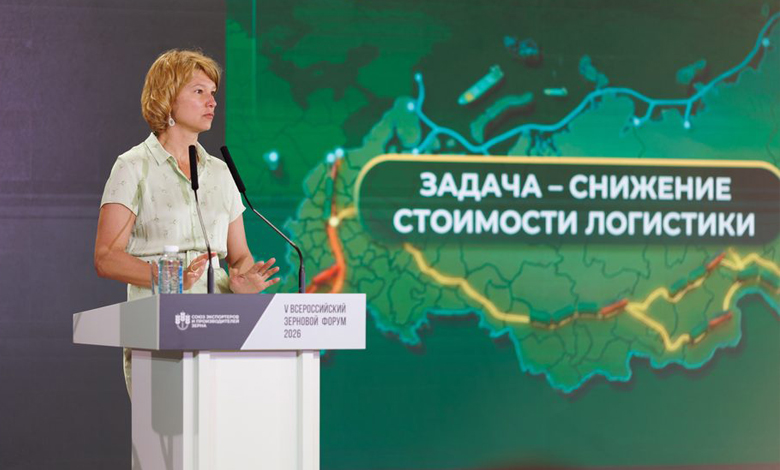 Sochi 2026